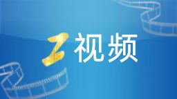 亦庄500千伏变电站竣工投产 北京市“十四五”时期电网建设任务圆满收官